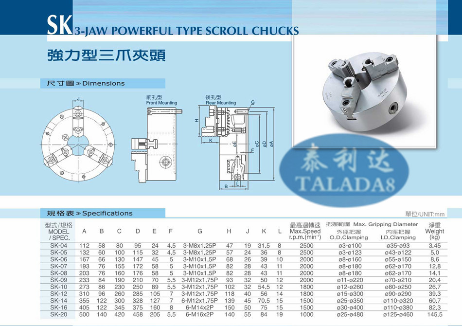 三爪卡盘尺寸表图片